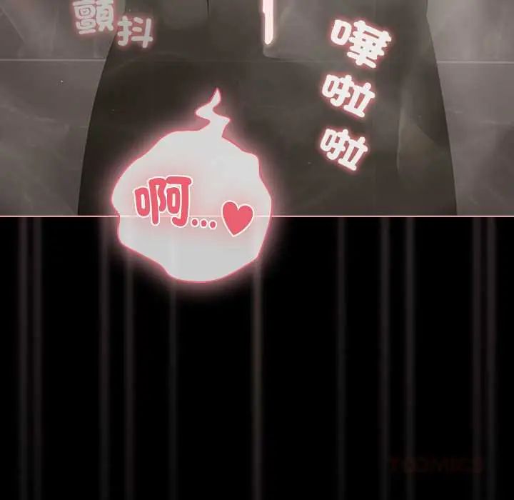 幸福来得太突然第78話