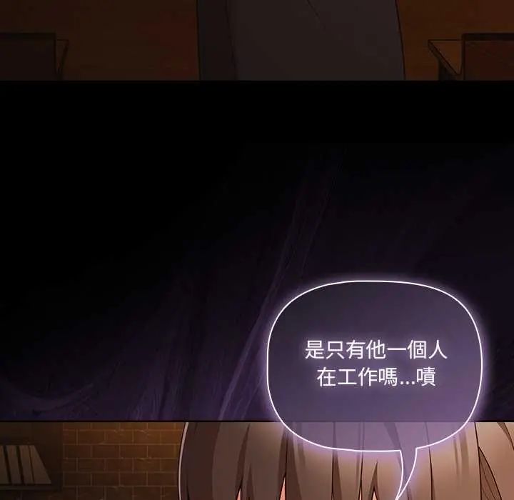 幸福來得太突然第78話