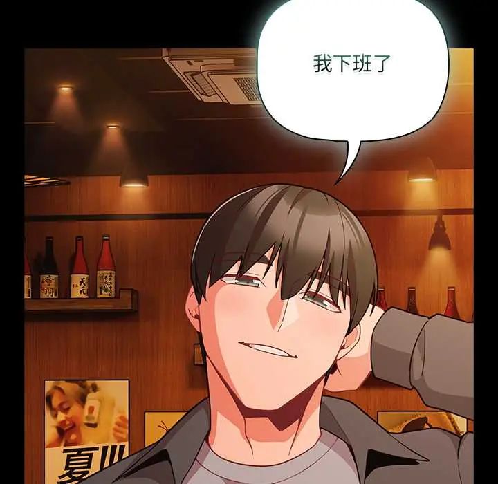 幸福来得太突然第78話