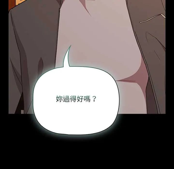 幸福來得太突然第78話