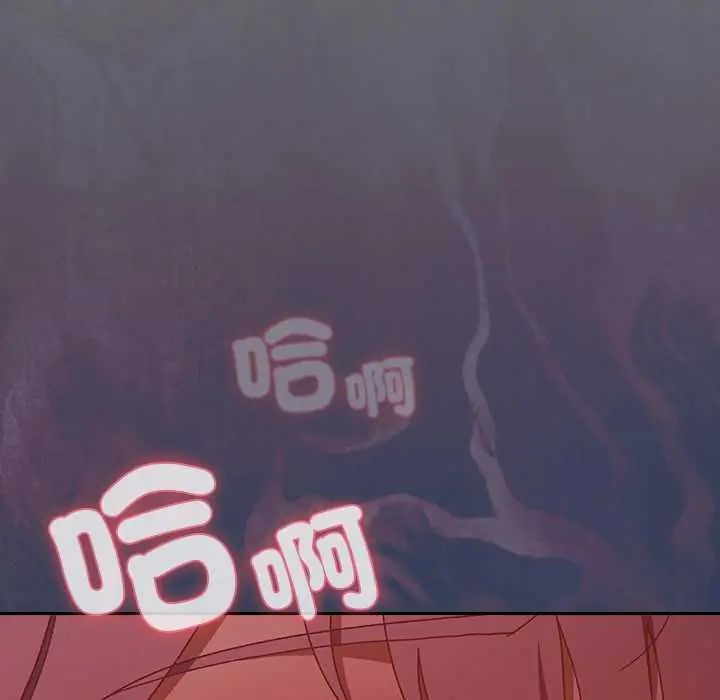 男人稀缺的异世界第40話
