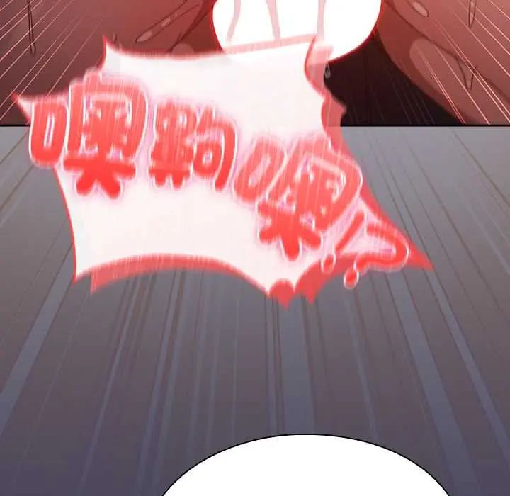 男人稀缺的異世界第40話