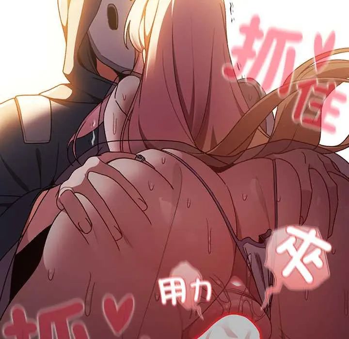 男人稀缺的异世界第40話