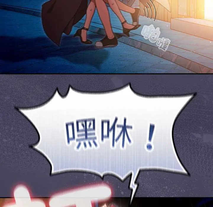 男人稀缺的异世界第40話