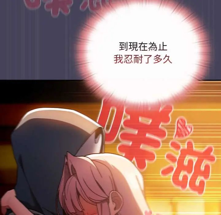 男人稀缺的異世界第40話