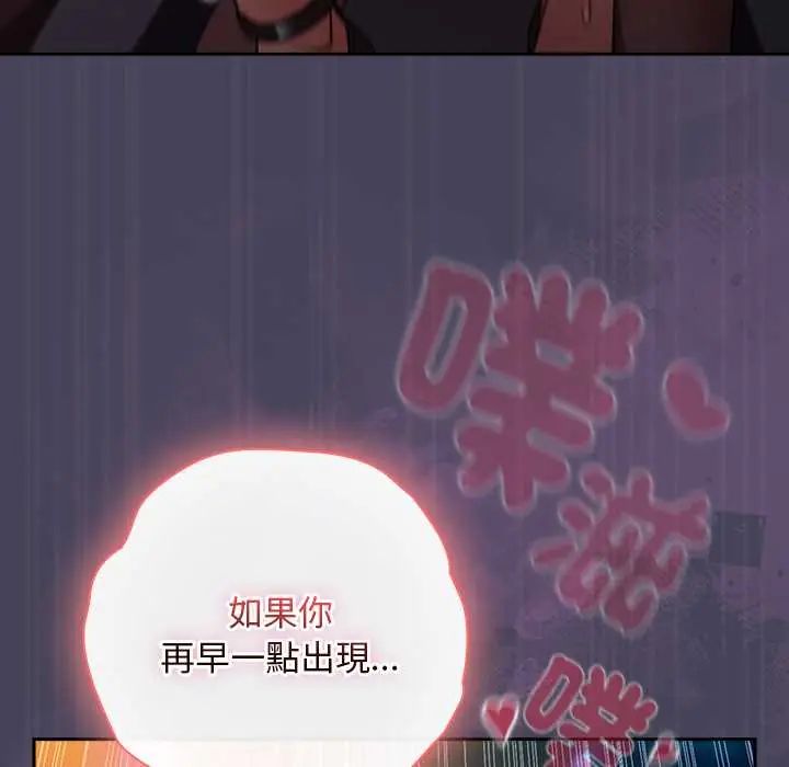 男人稀缺的異世界第40話