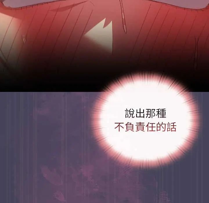 男人稀缺的异世界第40話