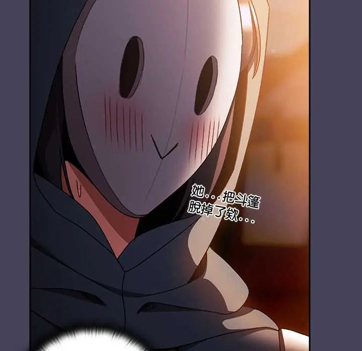 男人稀缺的异世界第40話