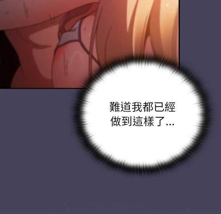 男人稀缺的异世界第40話