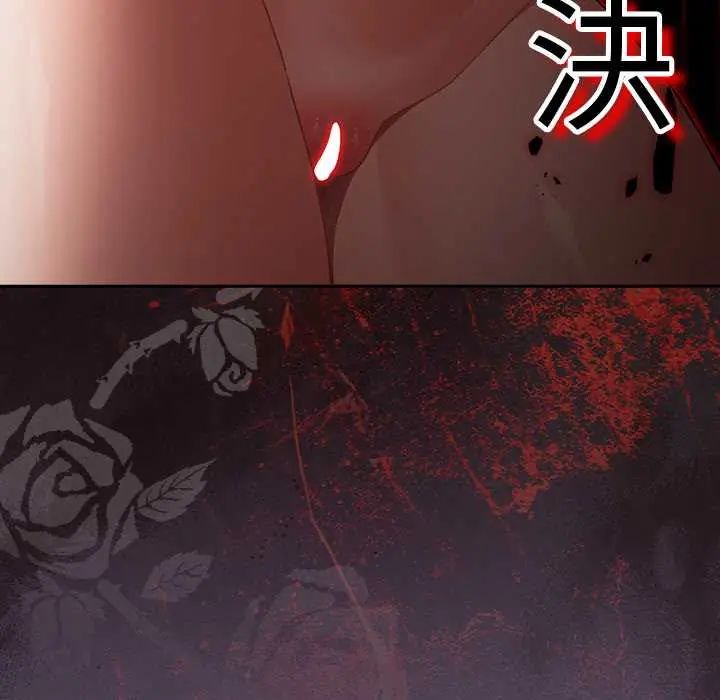 男人稀缺的異世界第40話