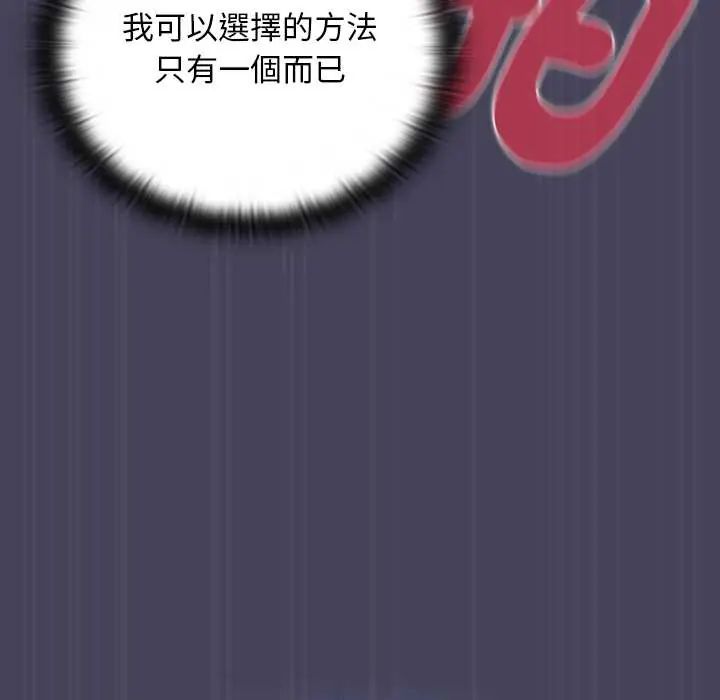 男人稀缺的異世界第40話