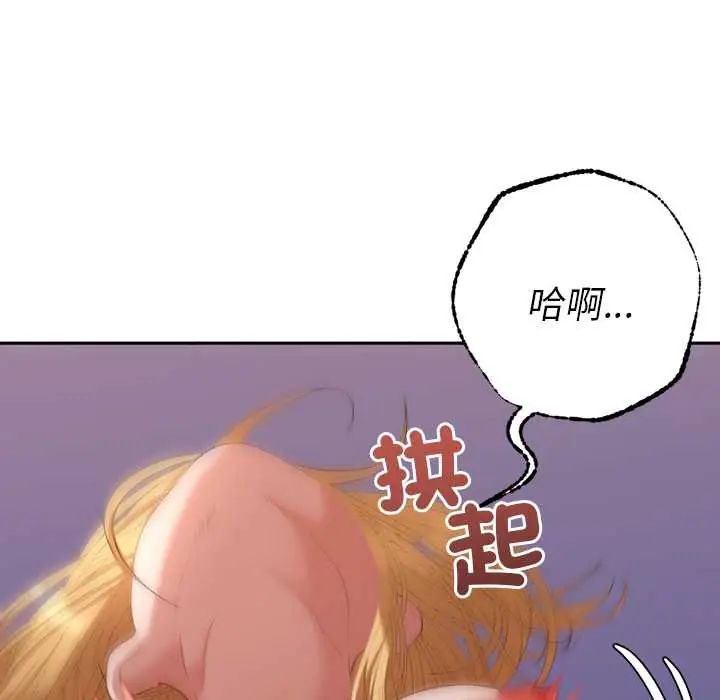 她们教会我的事第37話