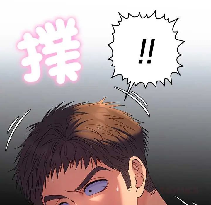 她们教会我的事第37話
