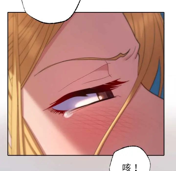 她们教会我的事第37話