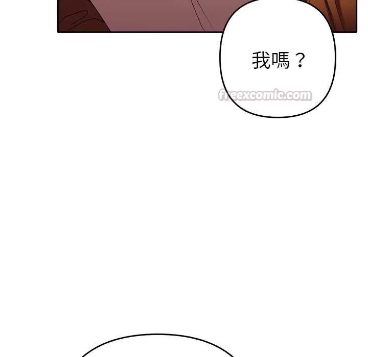 《她们教会我的事》第37話