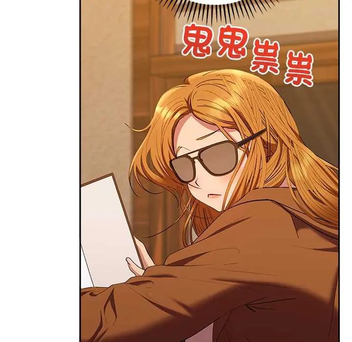 她們教會我的事第37話
