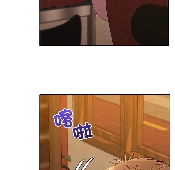 她们教会我的事第37話