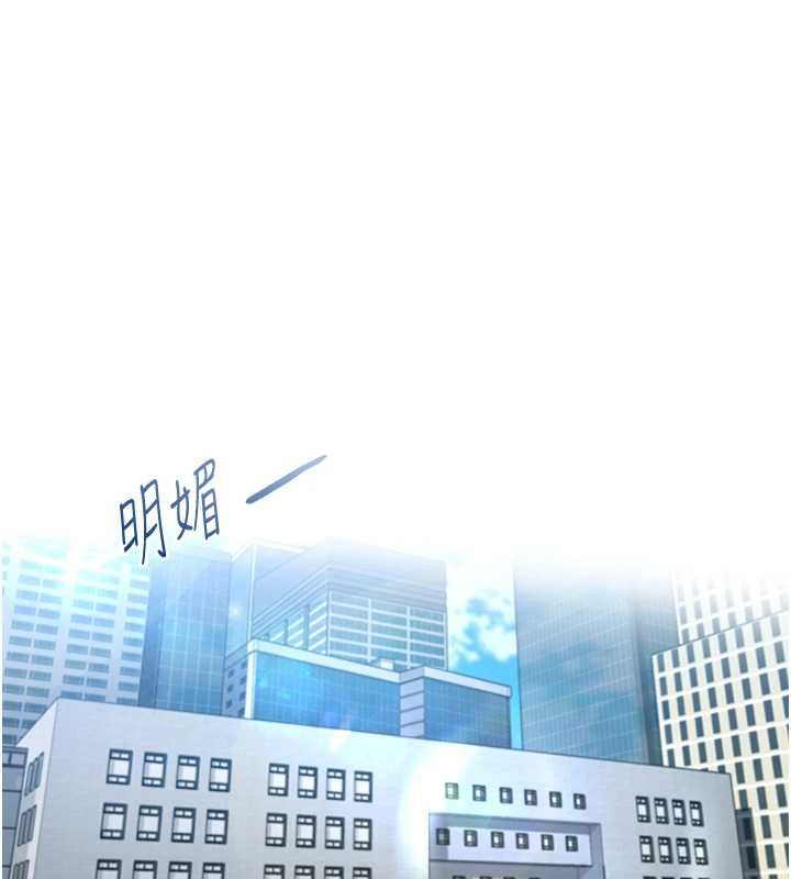 女友不能说的事第18話-墮落的開始