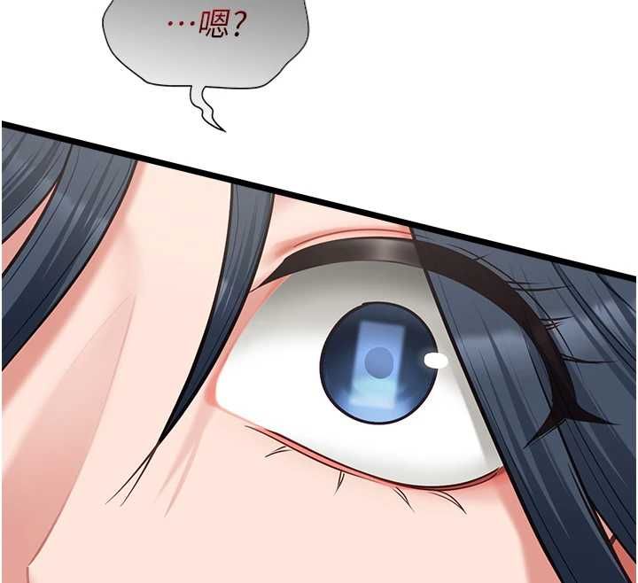 女友不能说的事第18話-墮落的開始
