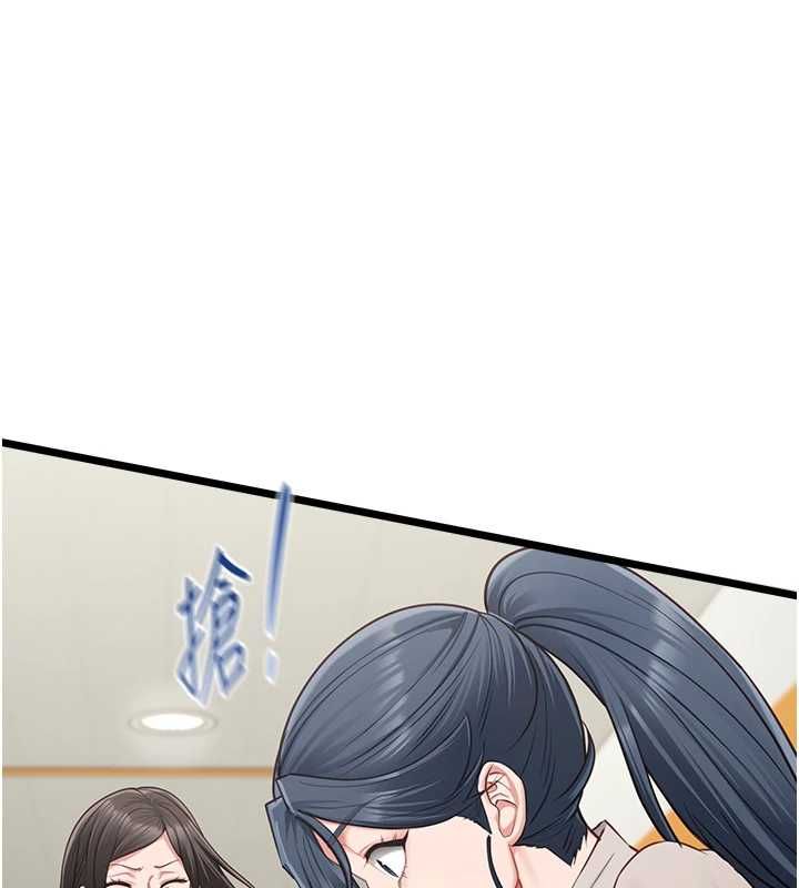 女友不能说的事第18話-墮落的開始