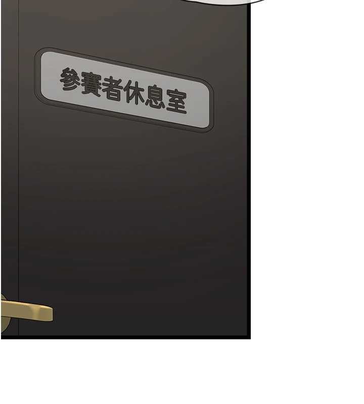 女友不能说的事第18話-墮落的開始