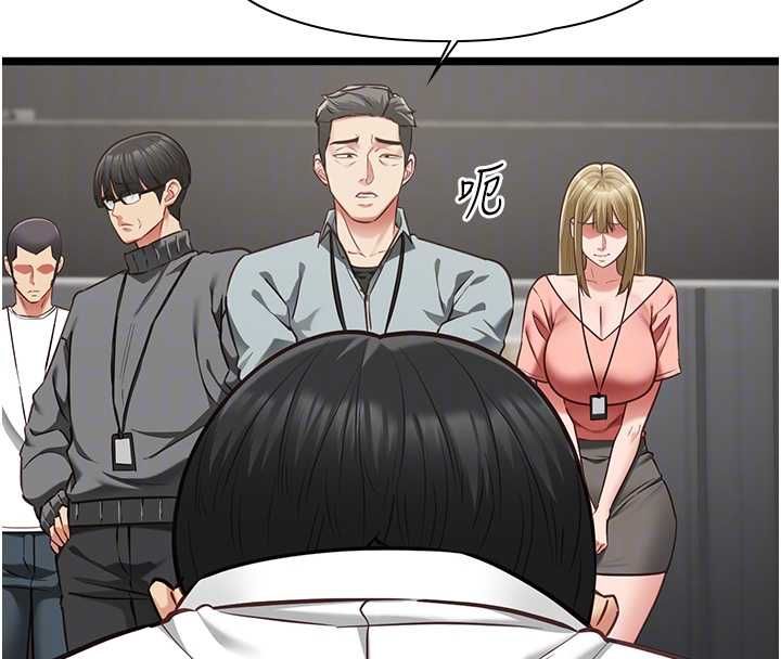 女友不能說的事第18話-墮落的開始