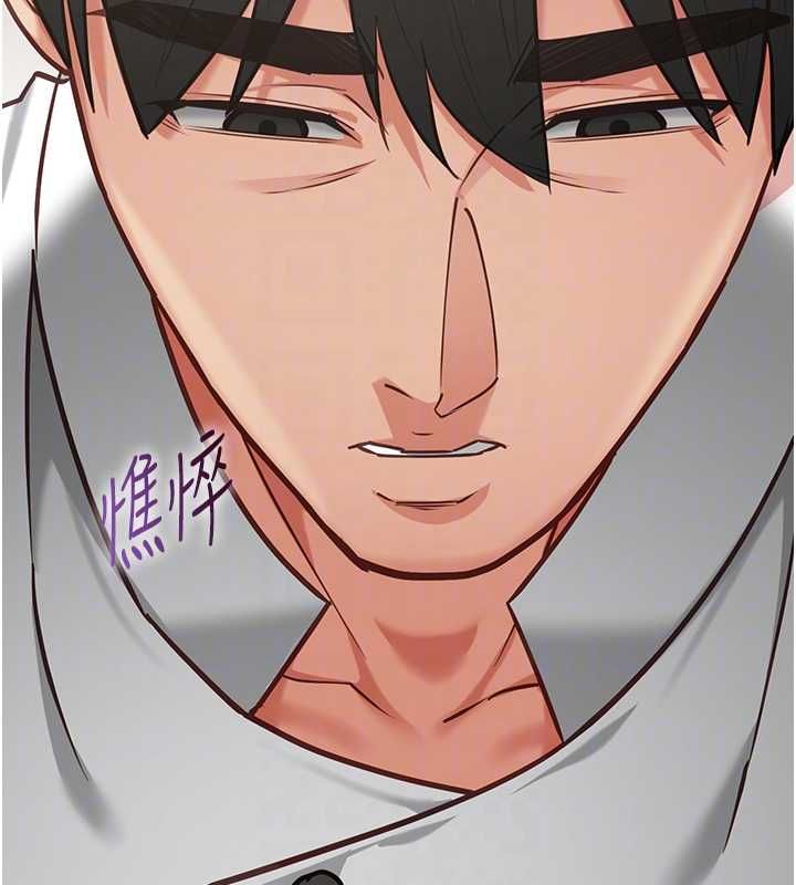 女友不能說的事第18話-墮落的開始