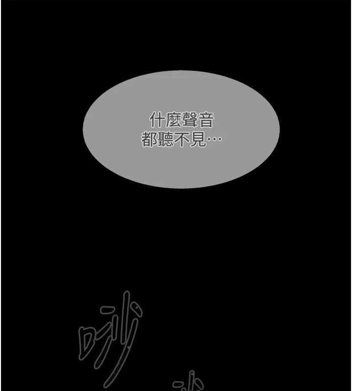 女友不能说的事第18話-墮落的開始