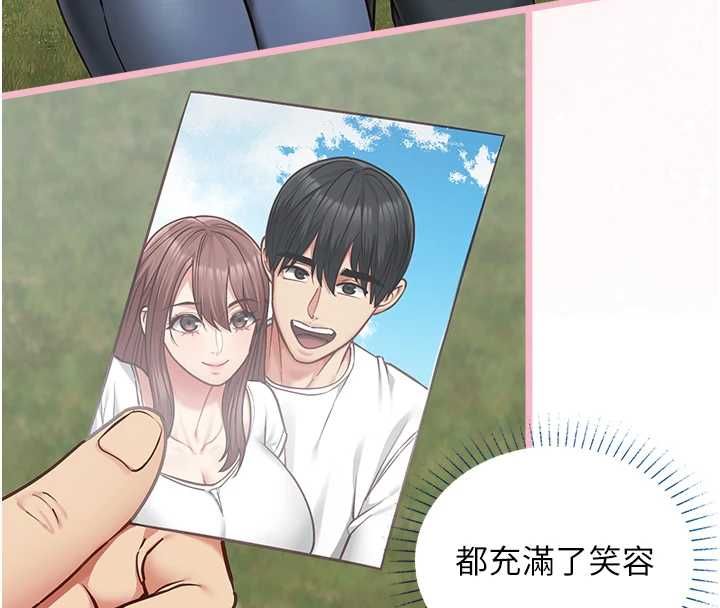 《女友不能说的事》第18話-墮落的開始