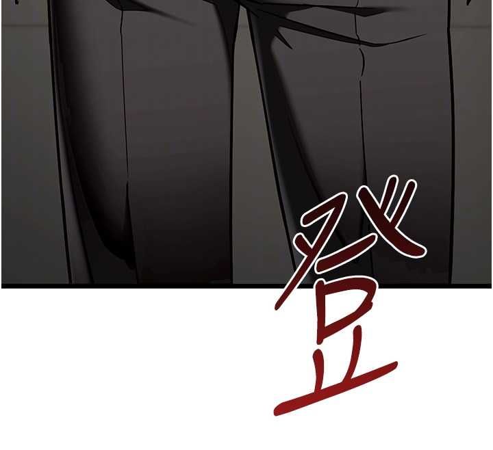 《女友不能说的事》第18話-墮落的開始