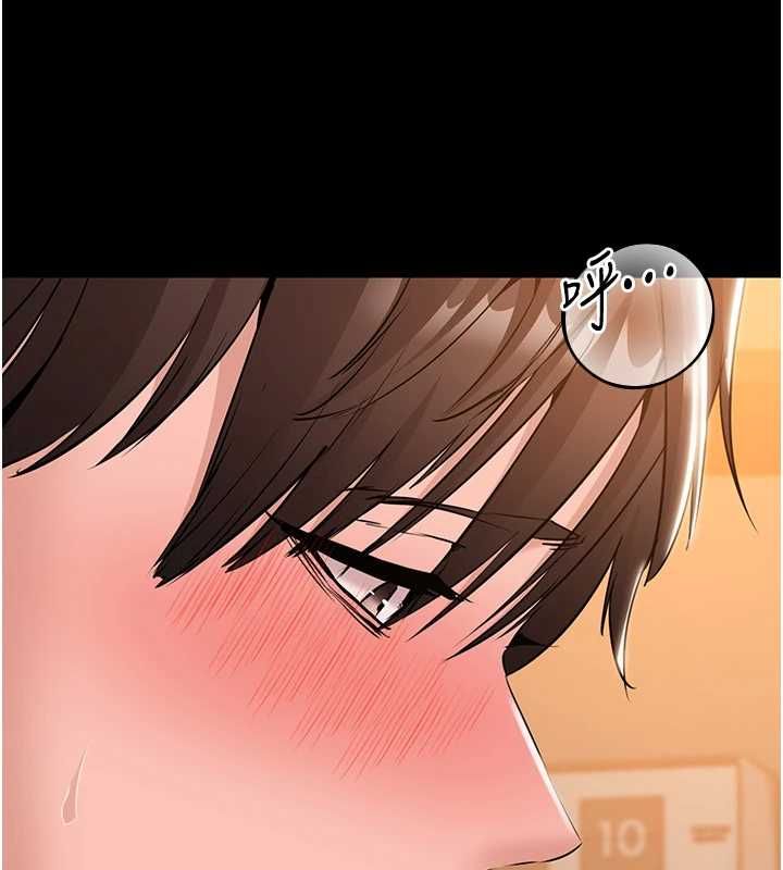 为民服务App第16話-人妻應該不需要教吧?