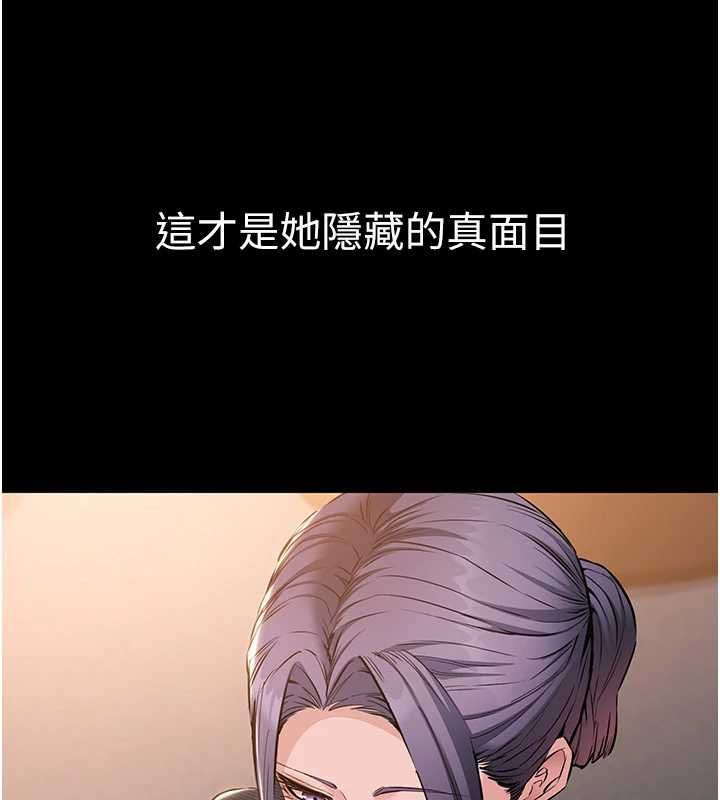 为民服务App第16話-人妻應該不需要教吧?