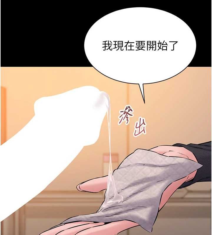 为民服务App第16話-人妻應該不需要教吧?
