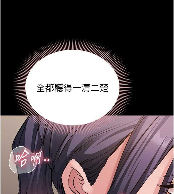 为民服务App第16話-人妻應該不需要教吧?