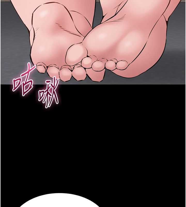 为民服务App第16話-人妻應該不需要教吧?
