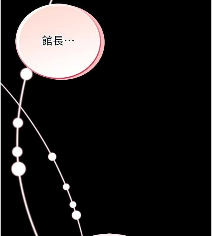 馆长是大野狼第24話-妳太誘人&hellip;我把持不住