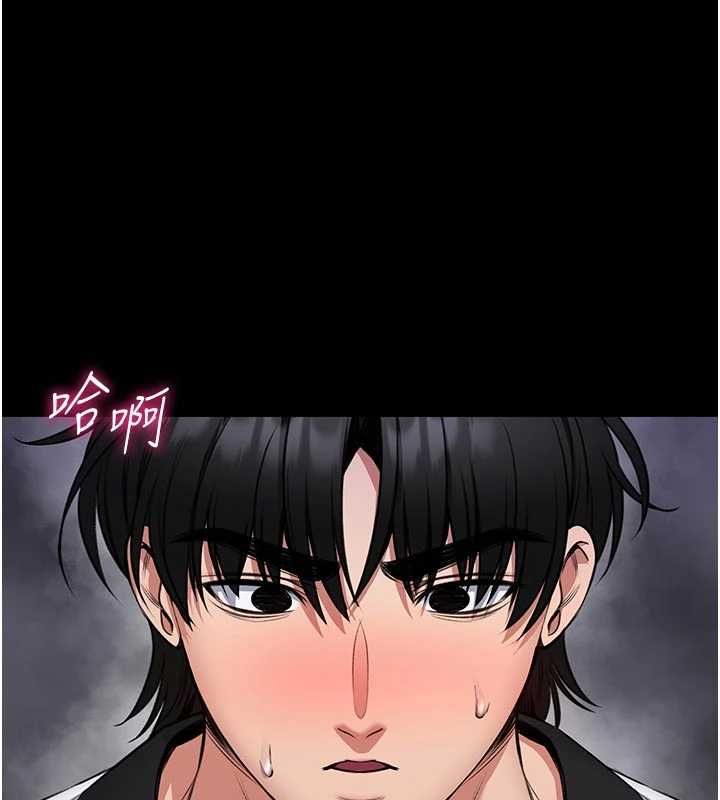 馆长是大野狼第24話-妳太誘人&hellip;我把持不住