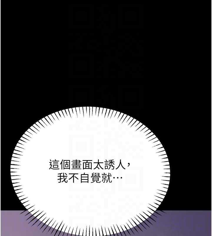 馆长是大野狼第24話-妳太誘人&hellip;我把持不住