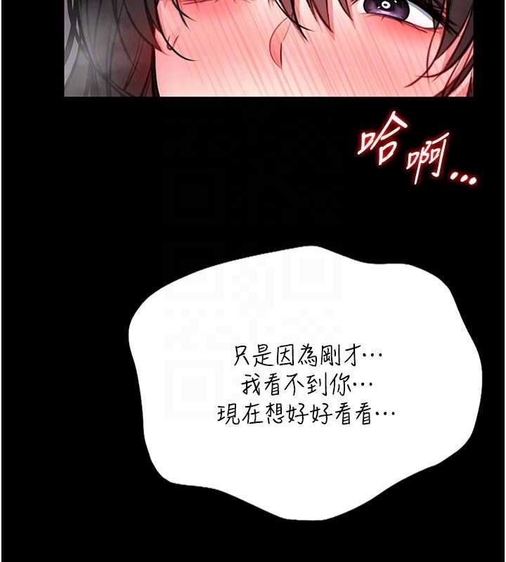 馆长是大野狼第24話-妳太誘人&hellip;我把持不住
