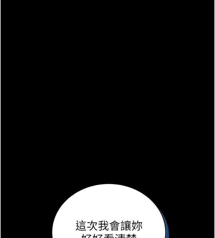 馆长是大野狼第24話-妳太誘人&hellip;我把持不住