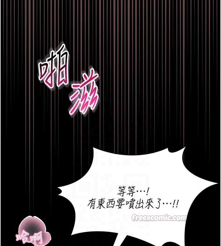 馆长是大野狼第24話-妳太誘人&hellip;我把持不住