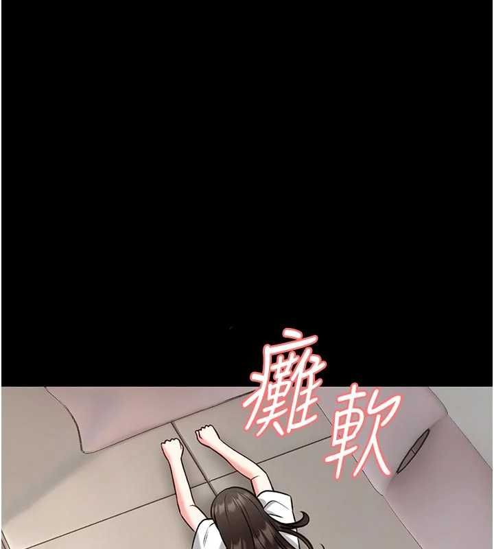 館長是大野狼第24話-妳太誘人&hellip;我把持不住