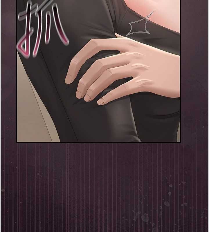 猎艷管理员第46話-妳確定這樣就滿足了?