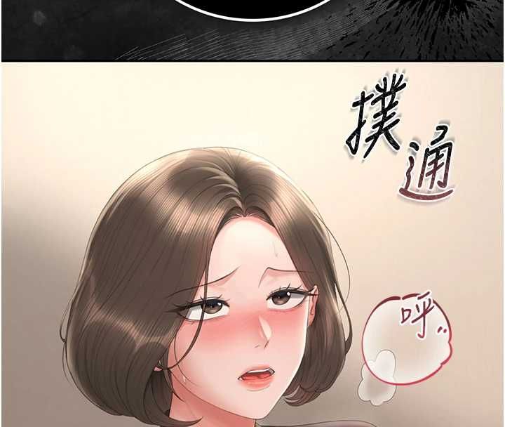 猎艷管理员第46話-妳確定這樣就滿足了?