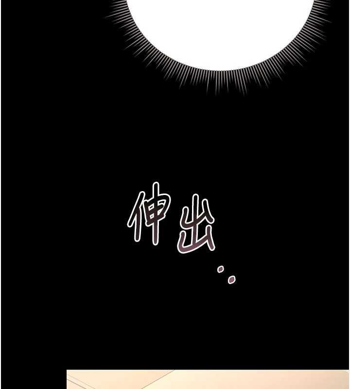 猎艷管理员第46話-妳確定這樣就滿足了?