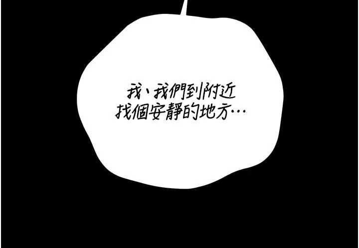 猎艷管理员第46話-妳確定這樣就滿足了?