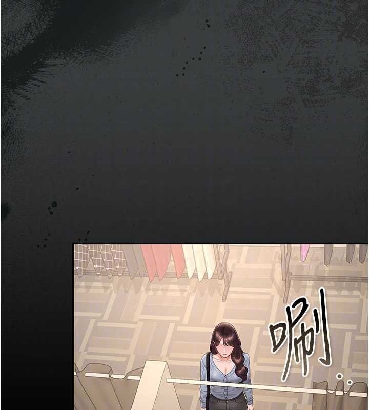 獵艷琯理員第46話-妳確定這樣就滿足了?