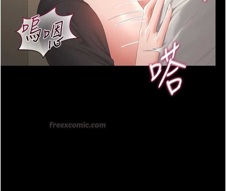 獵艷琯理員第46話-妳確定這樣就滿足了?