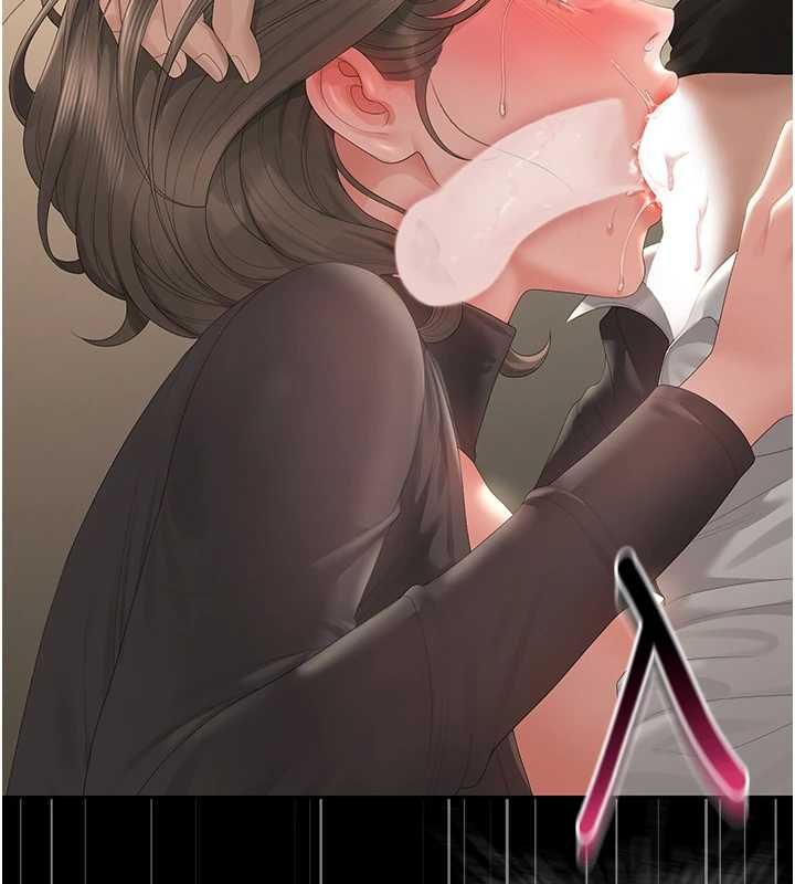 猎艷管理员第46話-妳確定這樣就滿足了?