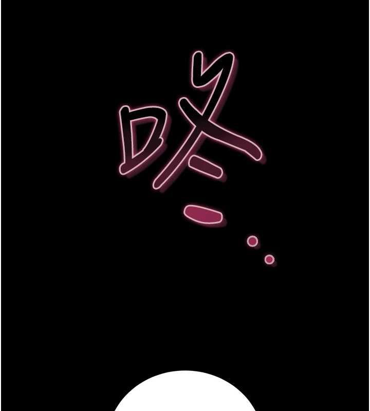 猎艷管理员第46話-妳確定這樣就滿足了?